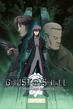 Download Ghost in the Shell: Stand Alone Complex