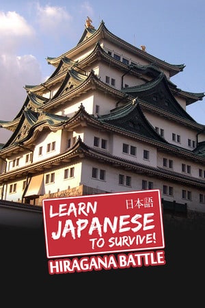 Download Learn Japanese To Survive! Hiragana Battle