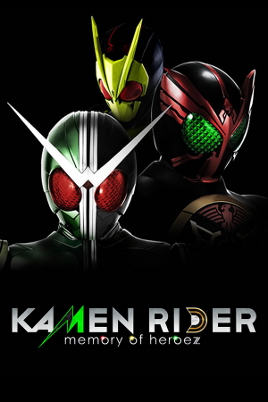 KAMEN RIDER: memory of heroez