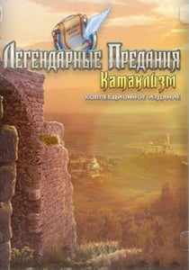 Download Legendary Tales 2: Cataclysm