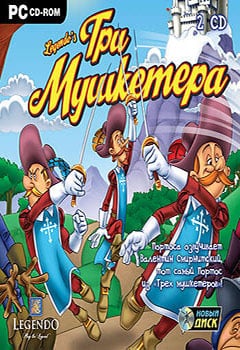 The Three Musketeers (game)