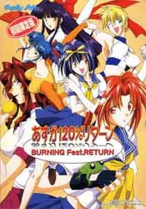 Download Asuka 120% Return: BURNING Fest. RETURN