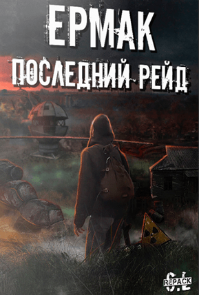 Download Stalker Yermak: The Last Raid