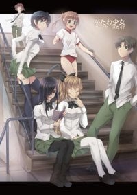 Katawa Shoujo