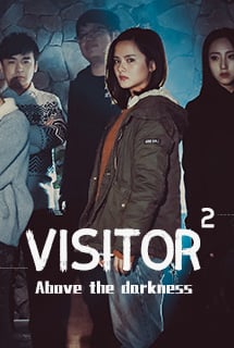 Download Visitor2