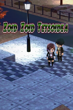 Download ZOID ZOID TETSOIDEA