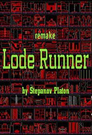 Lode Runner