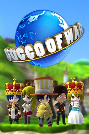 Download GOCCO OF WAR