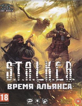 Download Stalker: Call of Pripyat - Alliance Time - Dilogy