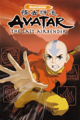 Avatar: The Last AirBender