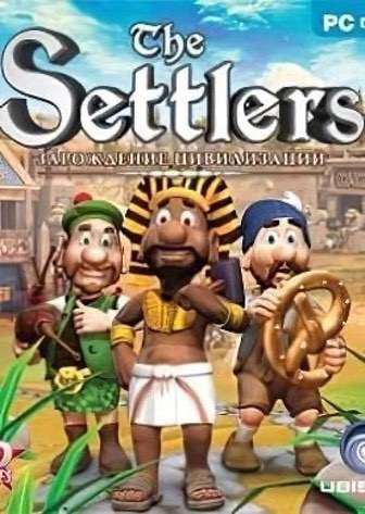 The Settlers 2: Awakening of Cultures