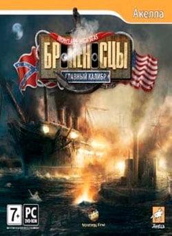 Download Battleships Main Caliber