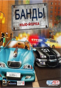 Download Crime Scene Manhattan: The Real Car-Shooter