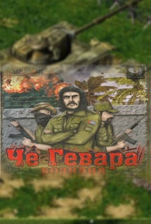 Download Che Guevara: Bolivia