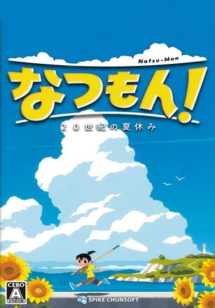 Download Natsu-Mon! 20th Century Summer Vacation