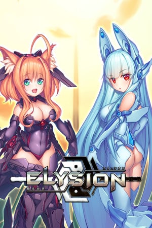 Download ELYSION