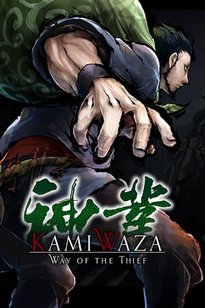 Download Kamiwaza: Way of the Thief