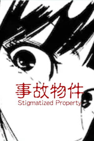 Download Stigmatized Property