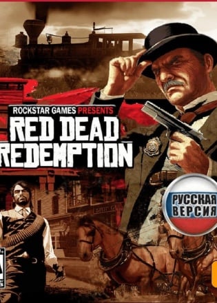 Download Red Dead Redemption