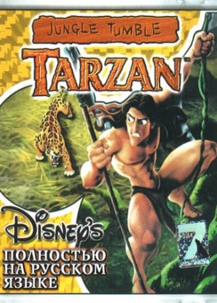 Tarzan Jungle Tumble