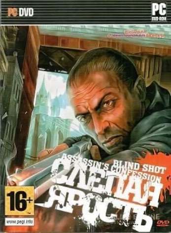 Download Blind Shot: Assassin's Confession