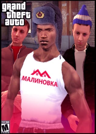 Download Grand Theft Auto: San Andreas - Malinovka RP