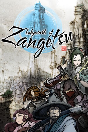 Download Labyrinth of Zangetsu