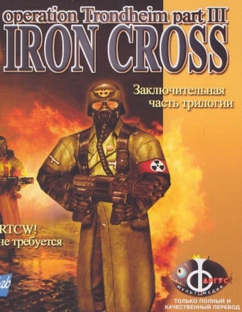 Download Return to Castle Wolfenstein Operation Trondheim 3 Iron Cross