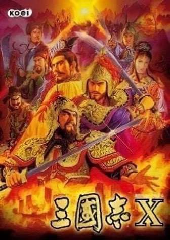 Download Romance of the Three Kingdoms 10