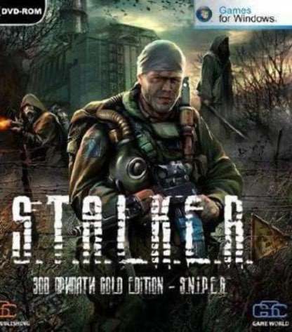 Download Stalker Call of Pripyat Sniper