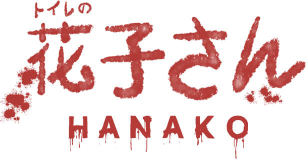 Hanako Logo