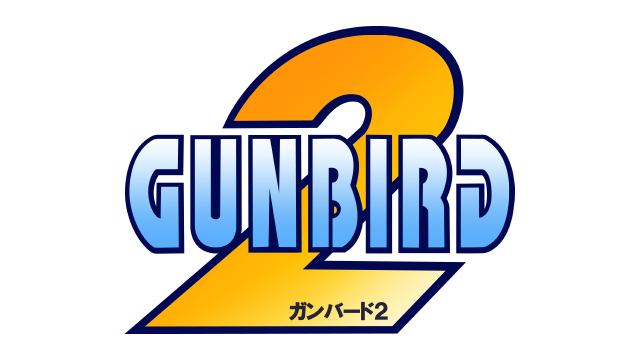 GUNBIRD 2 Logo