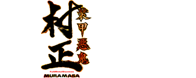 Full Metal Daemon Muramasa Logo