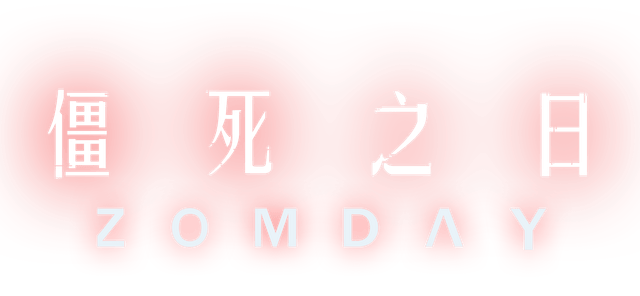 ZomDay Logo