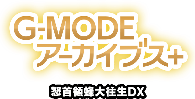 G-MODE Logo